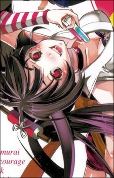 Sakon Saginomiya (鷺ノ宮左近)