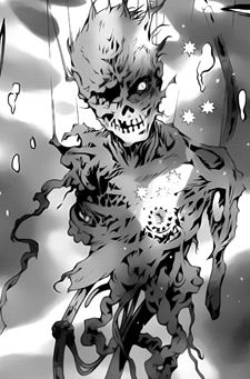 Sein (セイン)