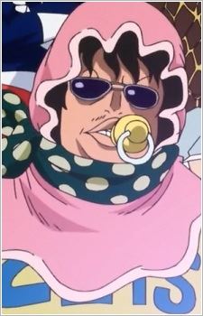 Senor Pink (セニョール・ピンク)