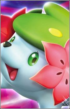Shaymin (シェイミ)