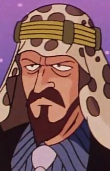 Sheik Seijin (シーク星人)