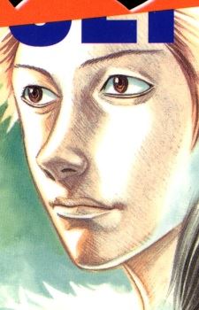 Shinichi Kaneda (金田 シンイチ)