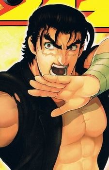 Shio Sakaki (逆鬼 至緒)