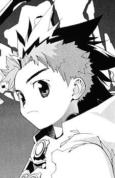Shio 