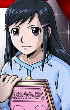 Shiori (紫織)