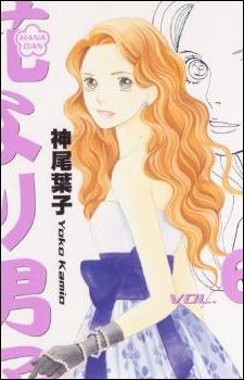 Shizuka Toudou (藤堂 靜)