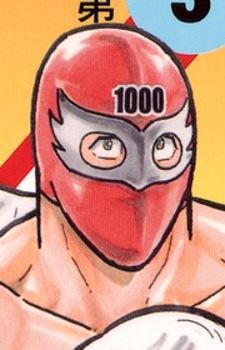 Skyman (スカイマン)