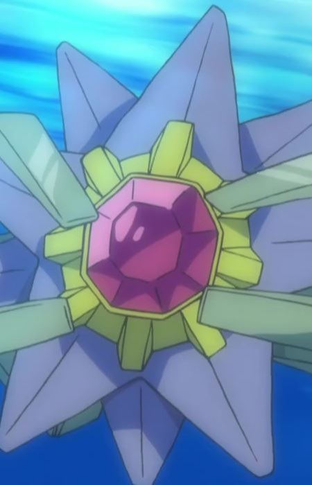 Starmie (スターミー)