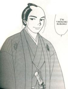 Susumu Yamazaki (山崎 烝)
