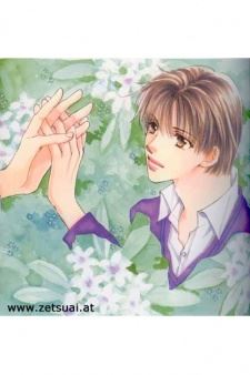 Takumi Hayama (葉山託生)