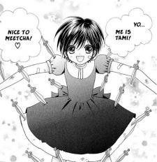 Tami Yamada (山田 多美)