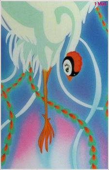 The Phoenix (火の鳥)