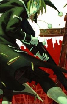 Tista Lone (ティスタ・ロウン)