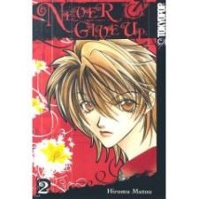 Tooya Enishi (縁 十夜)