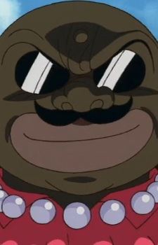 Unbaba (ウンババ)