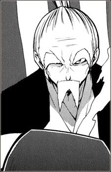 Usuzumi Iyo (伊予 薄墨)