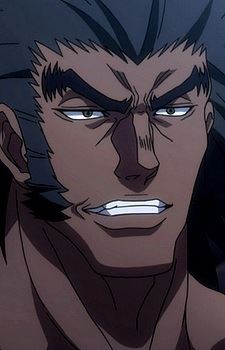 Uvogin (ウボォーギン)