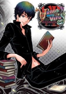 Yoshiki Kusanagi (与識)