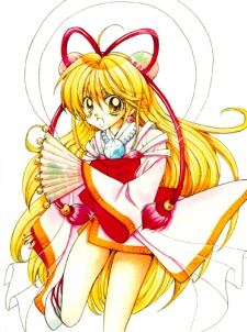 Yume Kagura 