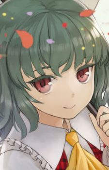 Yuuka Kazami (風見 幽香)