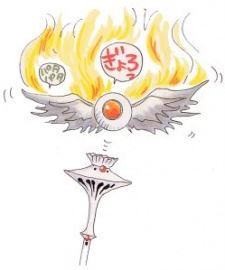 Zircon (ジルコン)