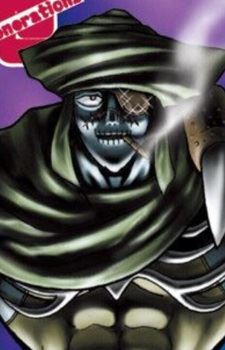 Bone Cold (ボーン・コールド)