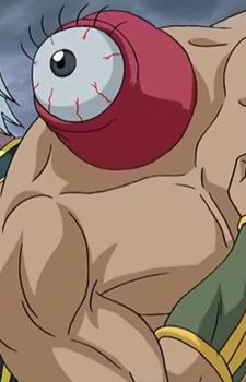 Gankyu (ガンキュー)