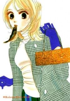 Hotaru Amemiya (雨宮 蛍)