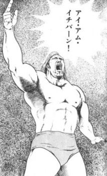 Hulk Hogan (ハルク・ホーガン)