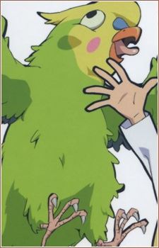 Inko (インコちゃん)