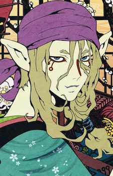 Kusuriuri (薬売り)