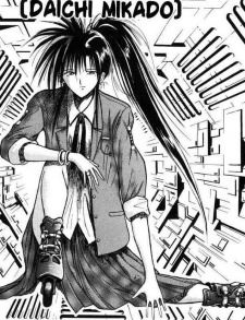 Mikado Daichi 