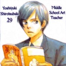 Yoshiyuki Shirotsubaki 