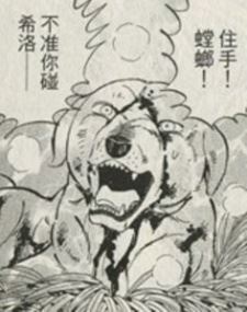 Yukimasa (ユキマサ)