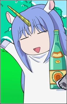 Yunihiko (ゆに彦)