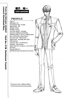 Yuuichi Hashizume (橋爪 祐一 / 潤真 祐一)