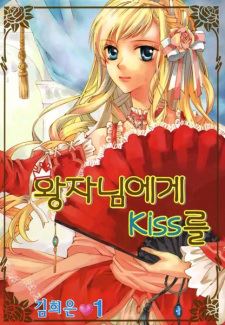 A Kiss to the Prince icon