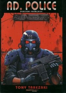 AD. Police: Shuuen Toshi icon