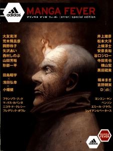 Adidas Manga Fever icon