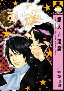 Aijin☆Incubus icon