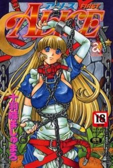 Alice icon