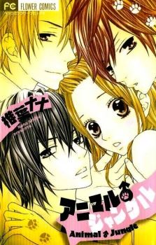 Animal♂Jungle icon