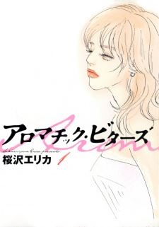 Aromatic Bitters icon