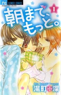 Asa made, Motto. icon