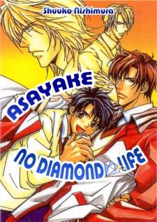 Asayake no Diamond Life icon