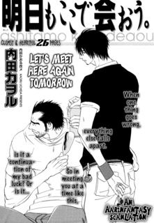 Ashita mo Koko de Aou icon