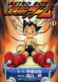 Astro Boy: Tetsuwan Atom icon