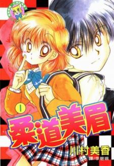 Awasete Ippon icon