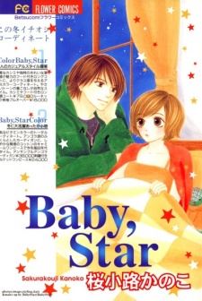 Baby, Star icon