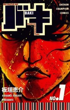 Baki: New Grappler Baki icon